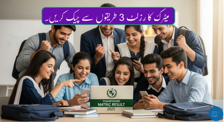 3 Easy Ways to Check Your Matric Result in Punjab – Class 10 Annual Results 2025
