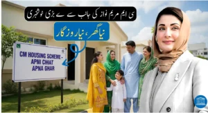 Apni Chhat Apna Ghar Gets Boost with BOP Partnership – 100,000 Homes & 500,000 Jobs Coming