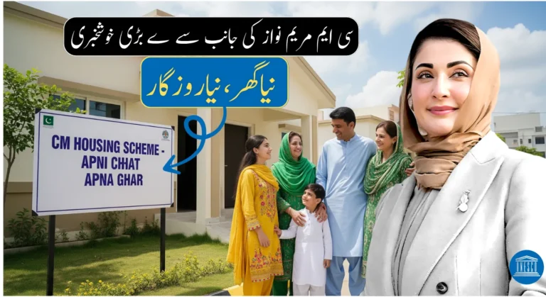 Apni Chhat Apna Ghar Gets Boost with BOP Partnership – 100,000 Homes & 500,000 Jobs Coming