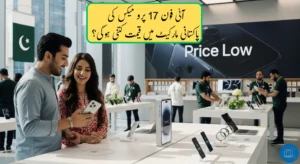 Apple iPhone 17 Pro Max – Expected Launch, Price in Pakistan, and Full Specs