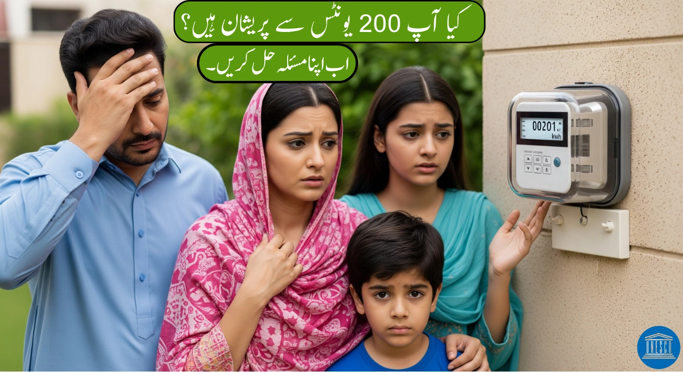 Avoid High Electricity Bills in Pakistan How to Stay Under 200 Units Monthly with Smart Usage Tips