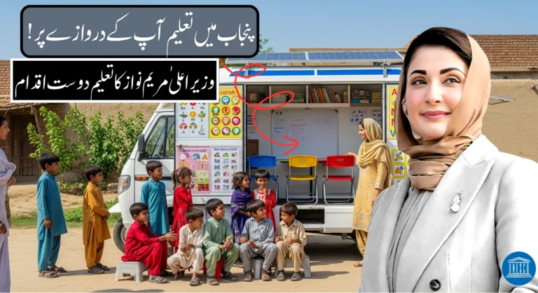 CM Maryam Nawaz Launches School & Library on Wheels Across Punjab