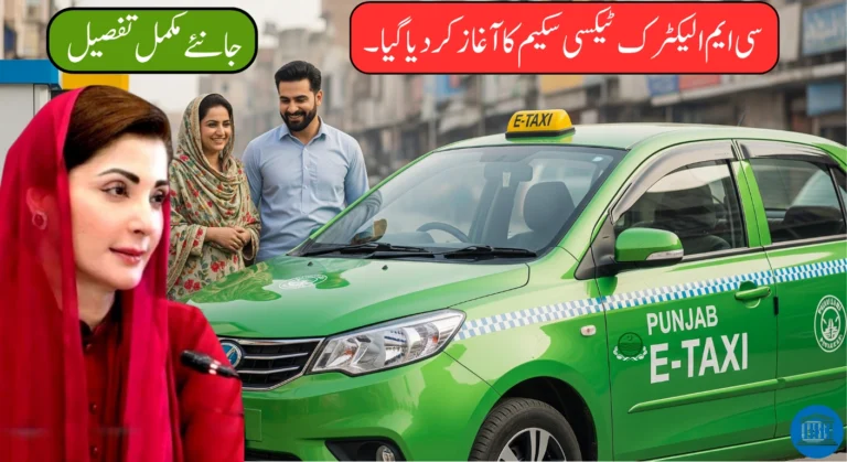 CM Punjab Green E-Taxi Program for Youth Set to Launch