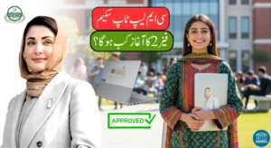 CM Punjab Laptop Scheme Phase 2 Online Registration