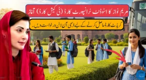 CM Punjab Launches Student Transport Card (T-Cash Card) 2025