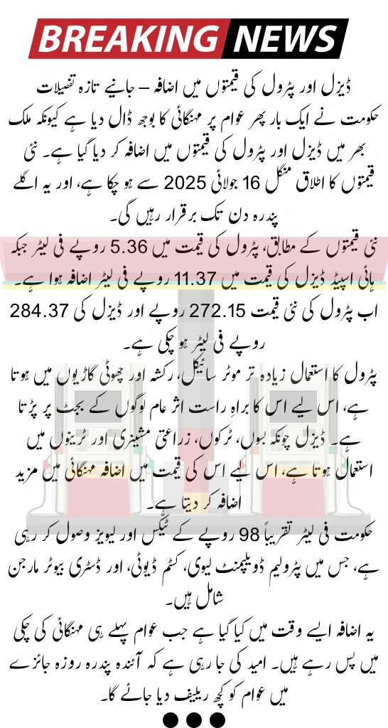 Diesel Petrol Prices Increased Again