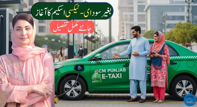 Punjab Govt to Launch Interest-Free E-Taxi Program for Unemployed Youth