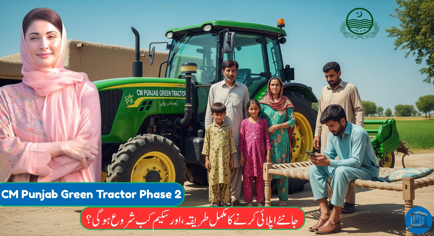 Punjab Green Tractor Scheme Phase 2