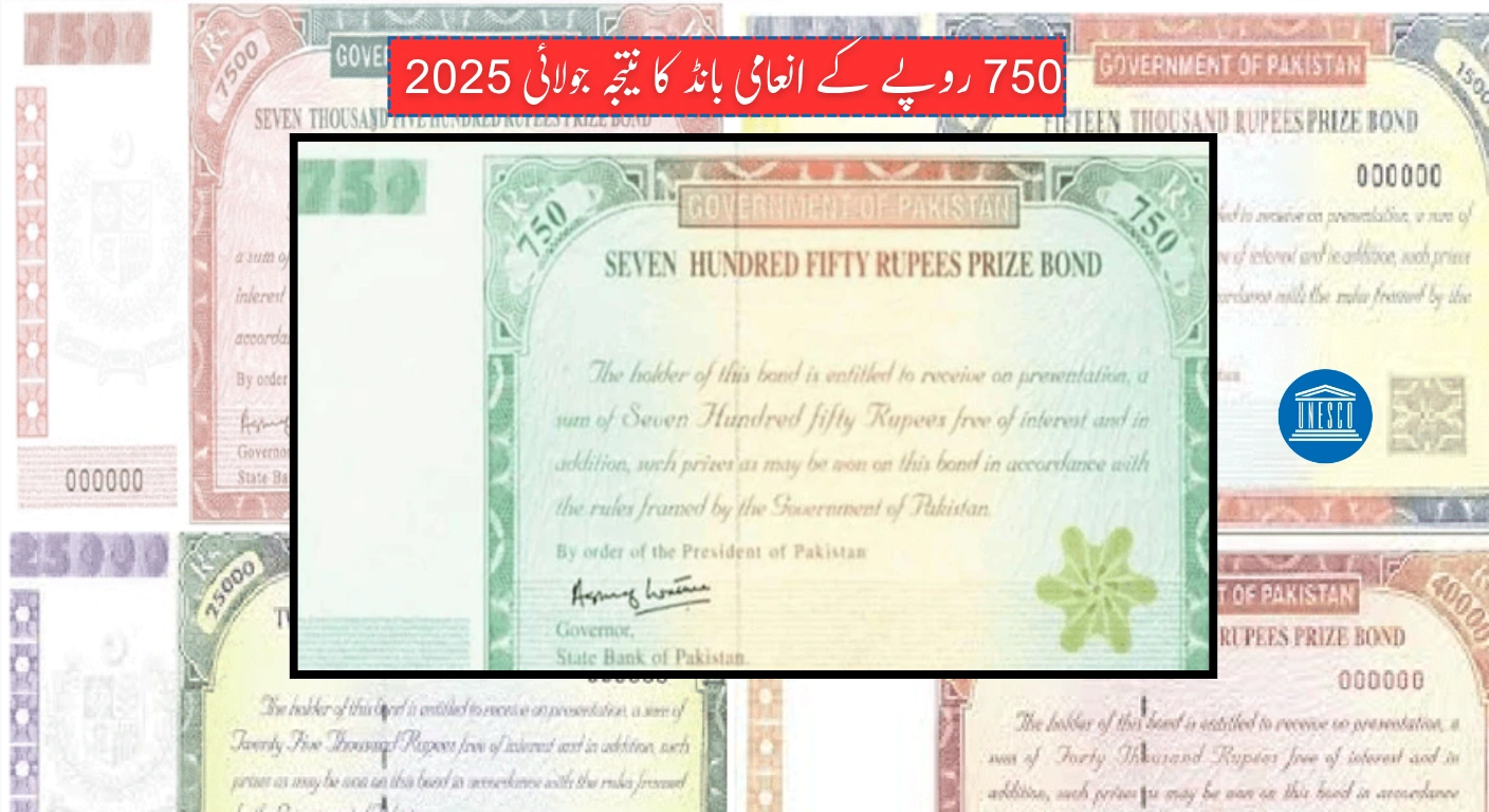 Rs750 Prize Bond Result July 2025