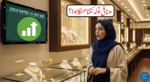 Today Gold Prices in Pakistan
