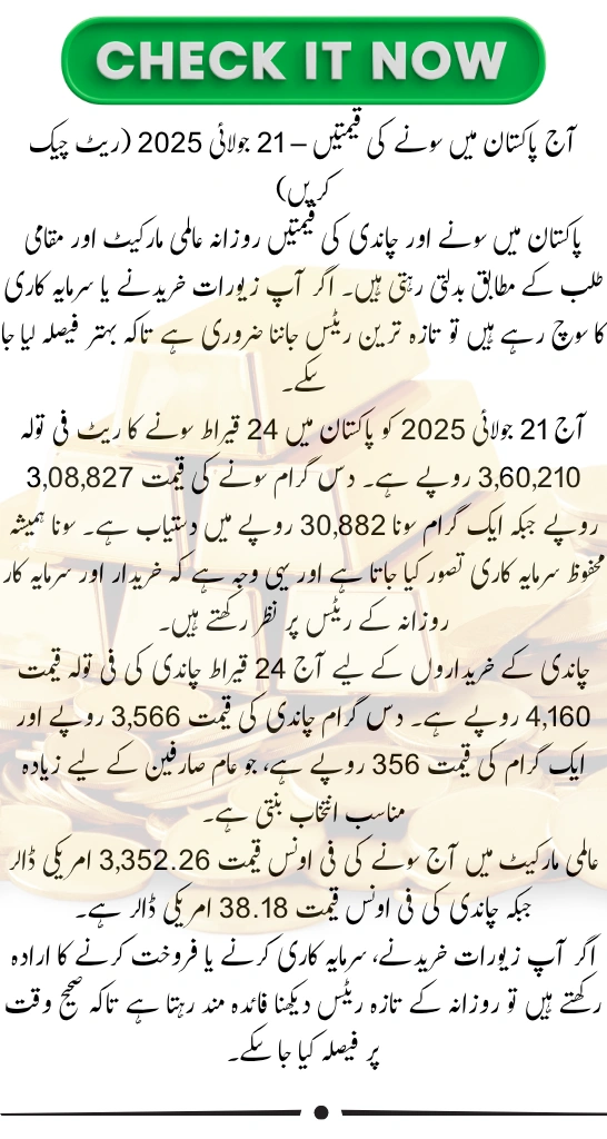 Today Gold Prices in Pakistan – 21 July 2025 (Check Rates)