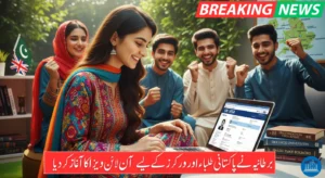 UK Starts Online Visas for Pakistani Students and Workers
